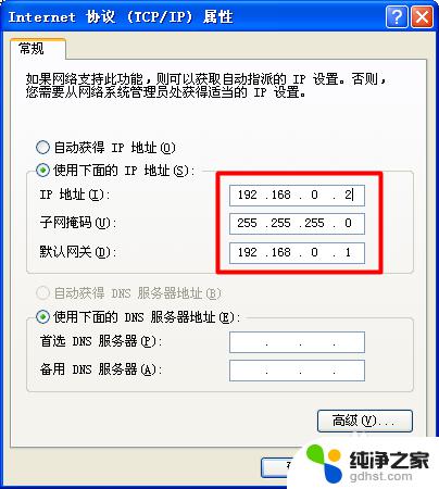 怎么把两台电脑连成局域网 两台电脑如何通过路由器组建局域网