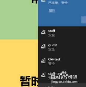 台式电脑无线wifi接收器怎么安装 无线WiFi如何在台式电脑上安装