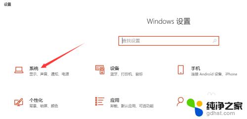 电脑怎么查windows几 电脑系统是Windows几怎么判断