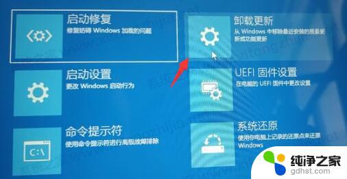 win11一直在请稍等 Win11安装升级一直卡在请稍等怎么解决