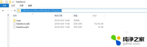 哪里有windows10的安装包 如何查找Win10应用商店安装包