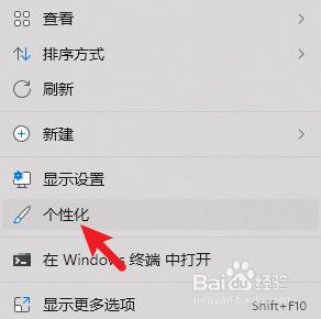 windows11怎么关闭开机声音 Windows11如何关闭开机声音