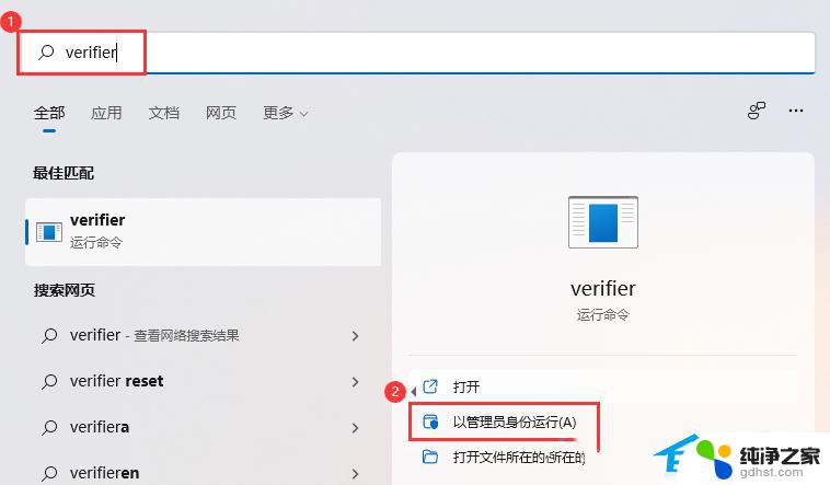 win11模块加载失败 Win11加载驱动失败的三种解决方案