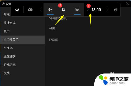 windows11自带的录音软件 Win11系统录音机在哪里可以找到