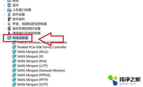 win11老是断开wifi Win11 WiFi断网严重怎么办