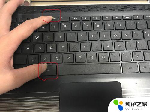 windows10键盘关机 win10笔记本电脑键盘关机方法