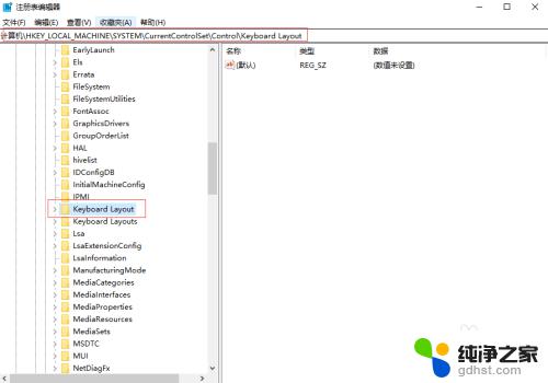 笔记本禁用win键 win10如何禁用win键