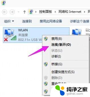 win10系统wifi怎么打开 win10如何开启无线wifi功能