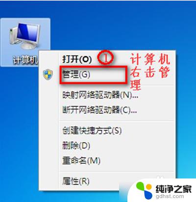 windows7找不到无线网络 Win7无线网络连接丢失