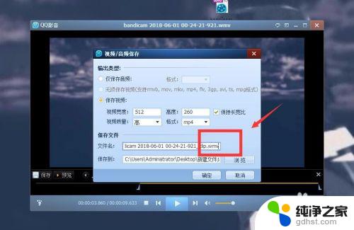 win7支持动态壁纸吗 win7电脑如何设置动态桌面