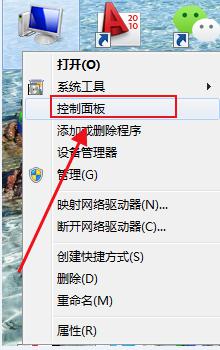 windows7如何调节电脑屏幕亮度 win7系统如何调整屏幕亮度不显示