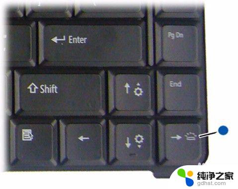 戴尔笔记本键盘怎么开启 戴尔键盘灯颜色怎么调整