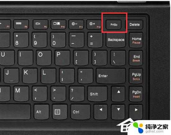 华为笔记本截屏的快捷键是什么 华为笔记本电脑如何进行截屏操作