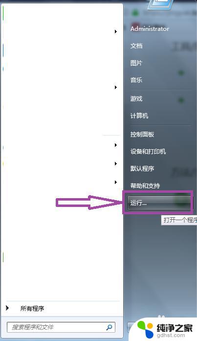 windows 无法格式化 Windows无法格式化U盘怎么解决