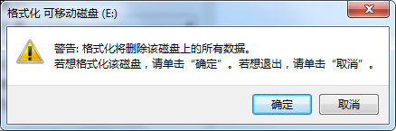 windows 无法格式化 Windows无法格式化U盘怎么解决