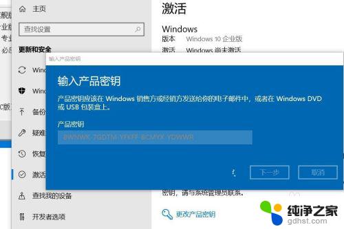 电脑桌面右下角激活windows 如何关闭屏幕右下角显示激活Windows 10