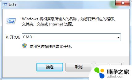 windows 无法格式化 Windows无法格式化U盘怎么解决