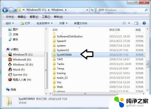 windows任务管理器已停止工作 windows资源管理器已停止工作怎么办