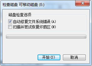 windows 无法格式化 Windows无法格式化U盘怎么解决