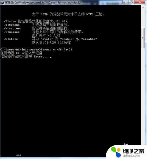 windows 无法格式化 Windows无法格式化U盘怎么解决