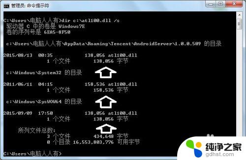 windows任务管理器已停止工作 windows资源管理器已停止工作怎么办