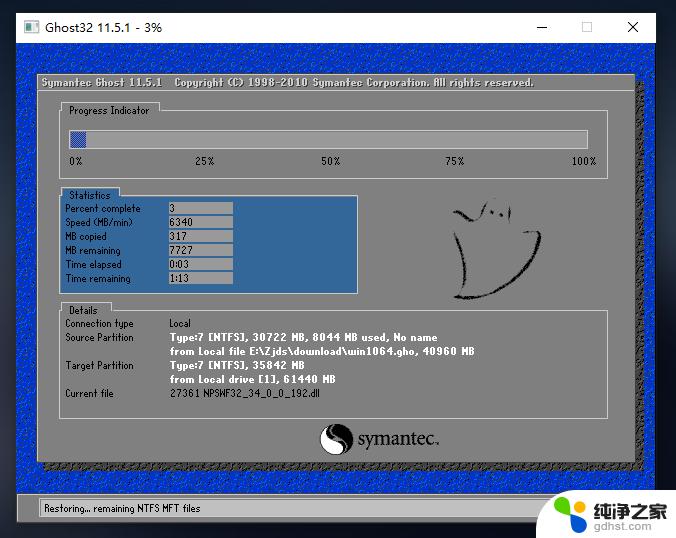 从u盘安装win10 U盘安装Win10系统的详细步骤