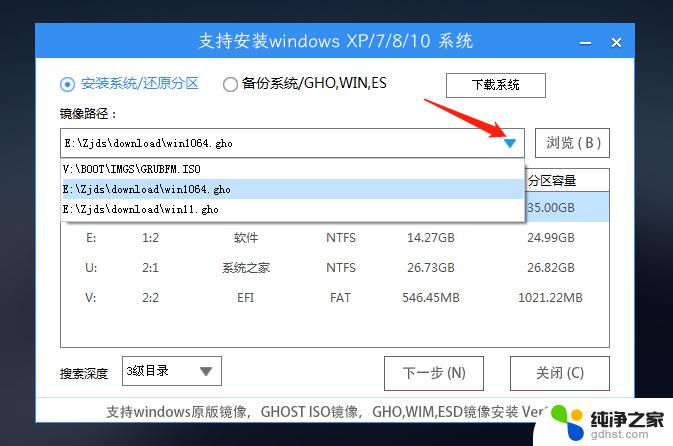 从u盘安装win10 U盘安装Win10系统的详细步骤