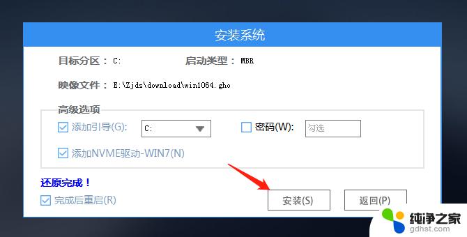 从u盘安装win10 U盘安装Win10系统的详细步骤