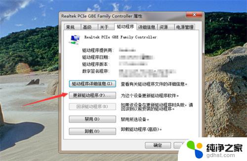 windows7旗舰版连不上网络怎么办 电脑安装win7系统后无法识别有线网络的解决方法