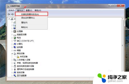 windows7旗舰版连不上网络怎么办 电脑安装win7系统后无法识别有线网络的解决方法