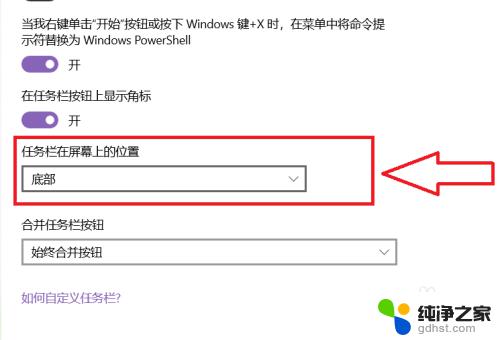 win11怎么让任务栏靠左 Windows 11如何将任务栏调整到左边