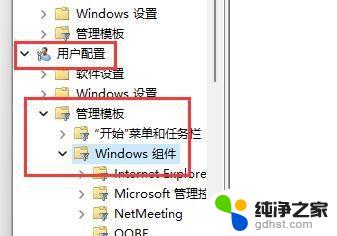 windows11alt键怎么取消 win11快捷键关闭方法