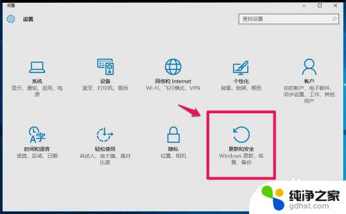 微软电脑杀毒软件 Windows Defender在Win10中的使用方法