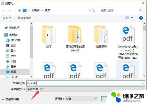 win10打不开组策略管理器 组策略打不开怎么办