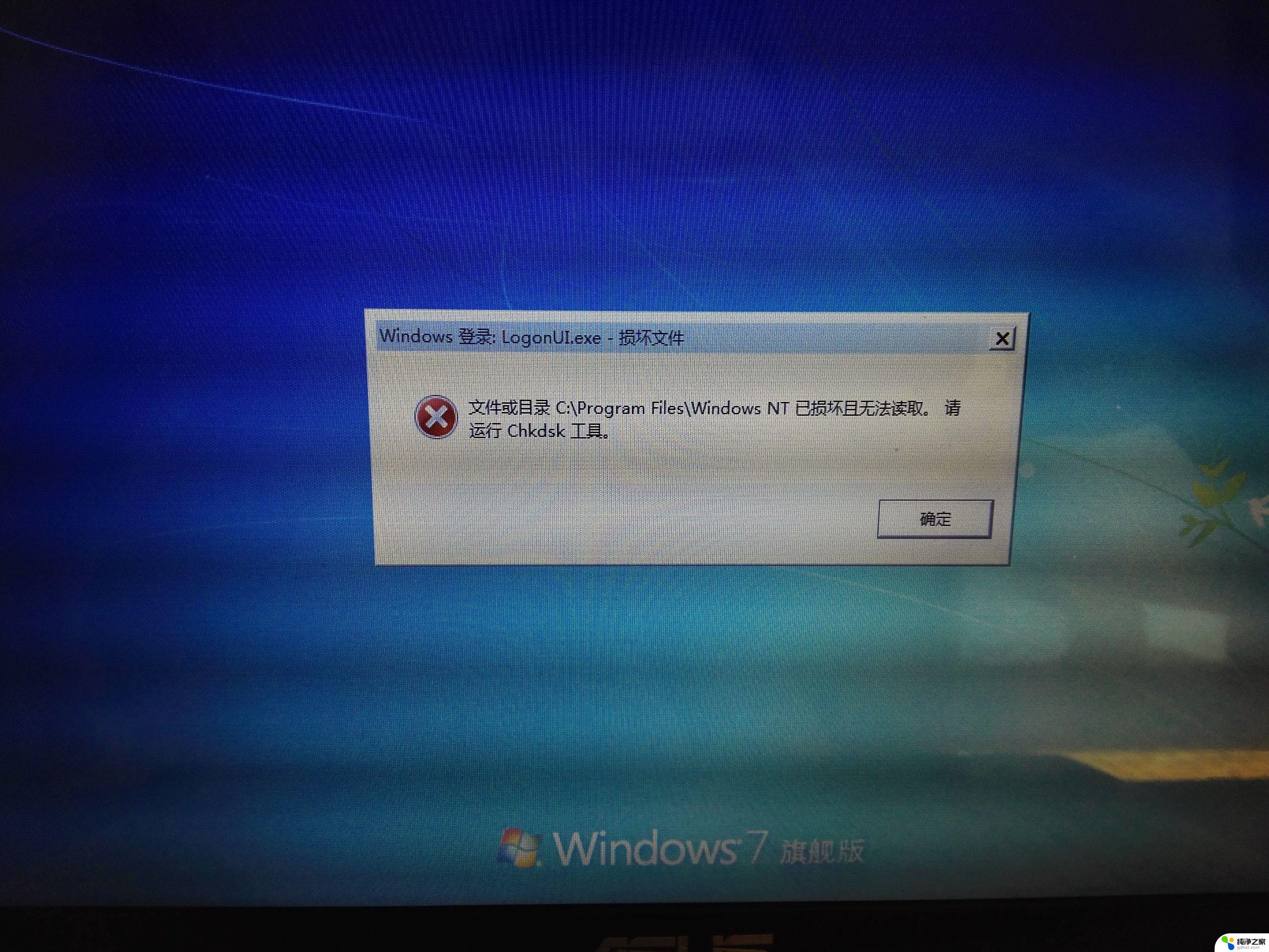 windows更新界面打不开