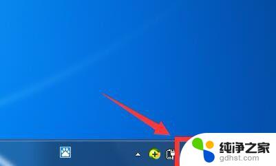 windows7如何共享文件夹给另一台电脑使用