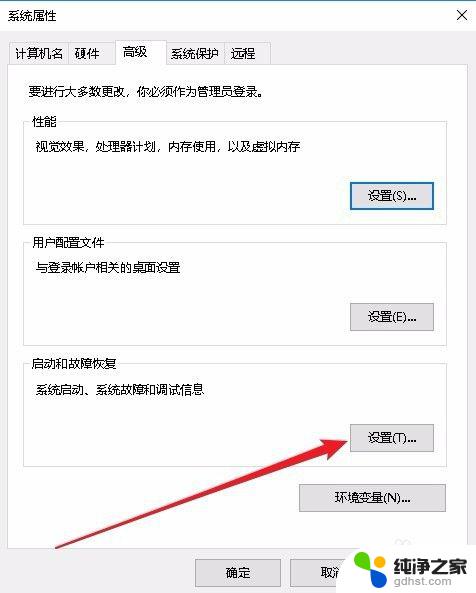 如何提高win10运行速度 如何让Win10系统运行更快