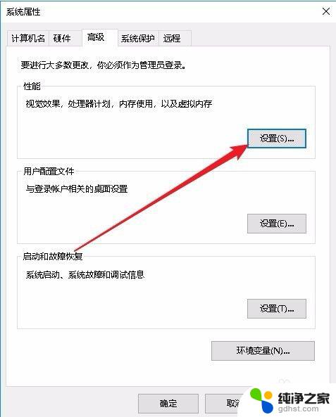 如何提高win10运行速度 如何让Win10系统运行更快