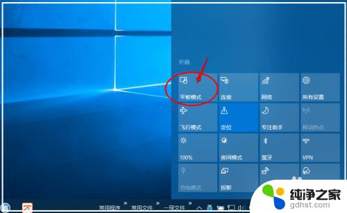 windows任务栏怎么设置 Windows10系统任务栏的位置移动设置方法