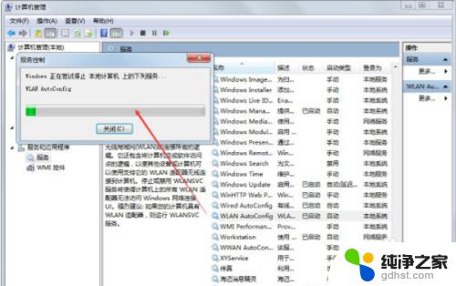 电脑无线网络连接不上怎么办win7 windows7无法连接到无线网络的原因