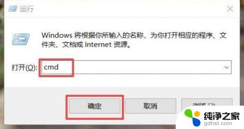 win7查看内存条型号 如何查看电脑内存条型号