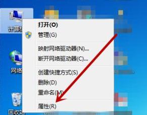 win7找不到罗技蓝牙鼠标 Win7电脑无法识别蓝牙鼠标解决步骤