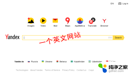 怎么将网页翻译成中文