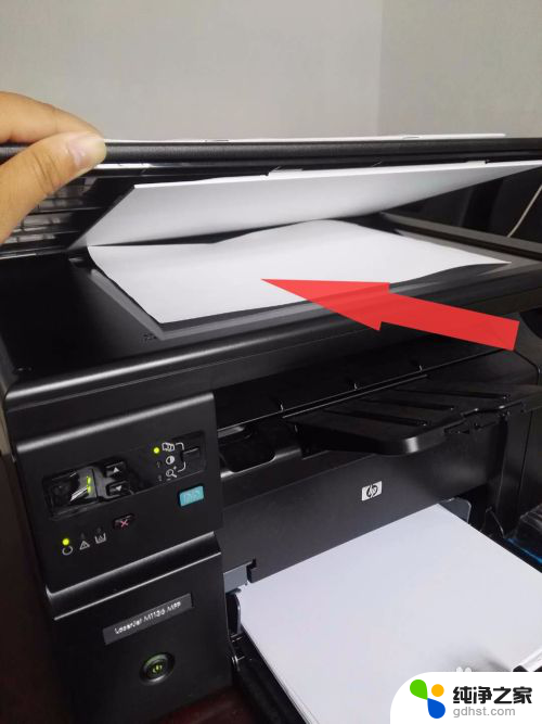 得力打印机怎么扫描文件
