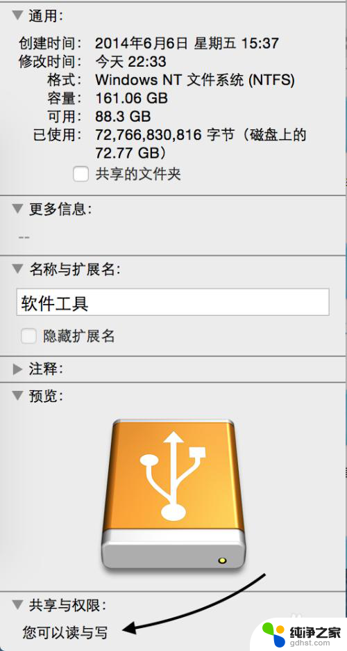 移动硬盘无法复制进去文件mac