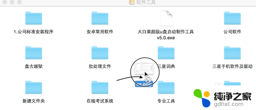 移动硬盘无法复制进去文件mac