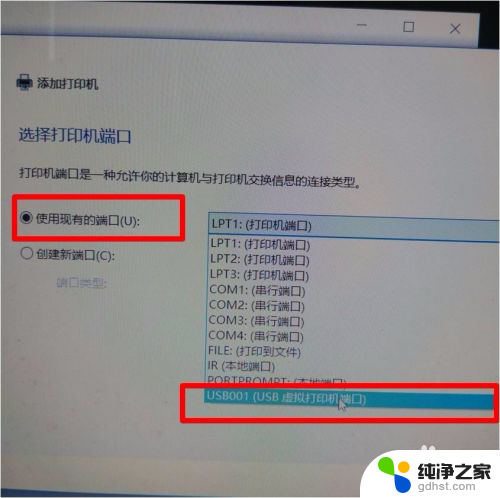 惠普m1136驱动安装不上