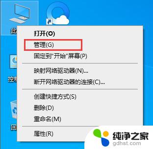 win10总是提示更新已发布 如何关闭