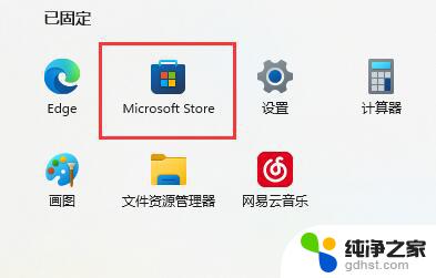 win10手柄驱动程序错误