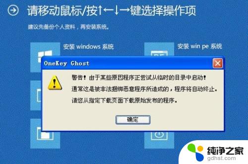 xp怎么升级win10系统